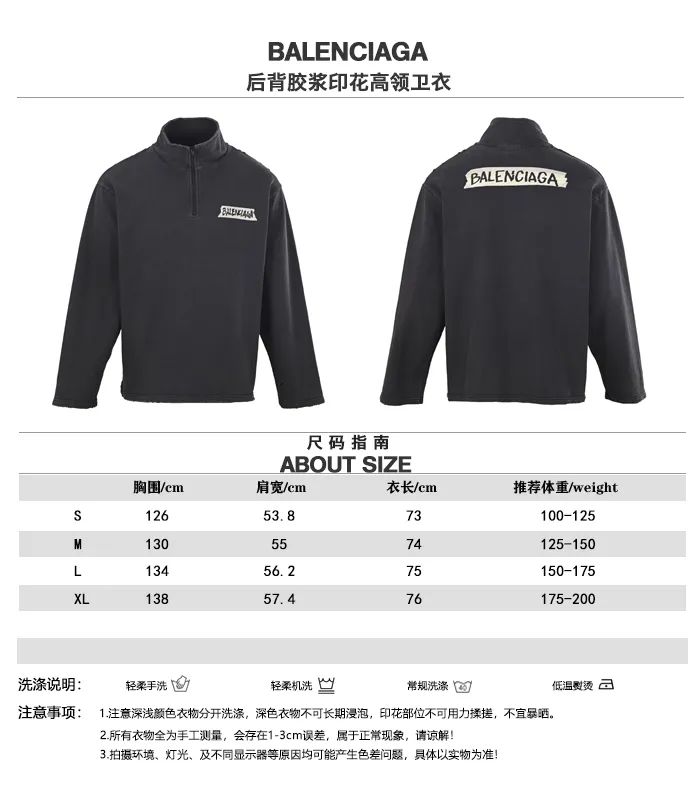 BALENCIAGA BLCG Size